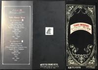 名鉄グランドホテル　レストラン203(18F)アイリス(洋食堂)発行『テーブルマナー個人教授』