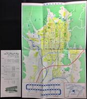 〈パンフ〉ホテルニューオータニ　京都ハイウェイイン