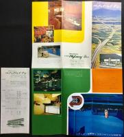 〈パンフ〉ホテルニューオータニ　京都ハイウェイイン