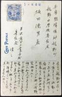 〈絵葉書〉米沢図書館閲覧室