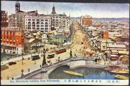 〈絵葉書〉新東京　日本橋より三越を望む