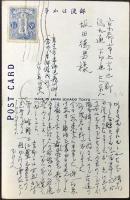 〈絵葉書〉新東京　日本橋より三越を望む