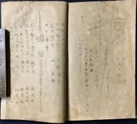 岐阜県八百津青年会黒瀬支部創立三週年紀念號『ゴラク第四號第四巻』