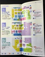 名古屋　丸栄　フロアご案内