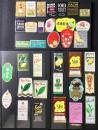 1950年代化粧品ラベル35点一括