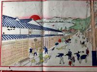 〈引札〉江州膳所中大手　生醤油酢製造売捌處　川津庄兵衛