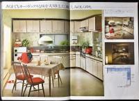 〈カタログ〉輝きのキッチン　クリナップ