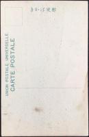 〈絵葉書〉信州野尻湖琵琶嶋ヨリ野尻驛及黒姫山ノ遠望