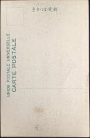 〈絵葉書〉信州野尻湖　養魚場　観覧船ノ便アリ