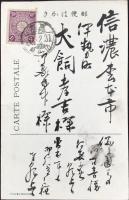 〈絵葉書〉三越呉服店全景