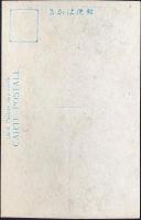 〈絵葉書〉附属(男児選手リレー)(高等女児フレンチール)