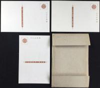 〈絵葉書〉東京銀座　国光生命保険相互会社本社新館