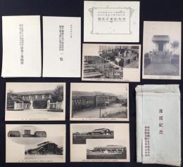 〈絵葉書〉福井県鯖江女子師範学校・福井県立鯖江高等女学校　落成紀念