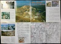 東北自動車道とふくしまの旅