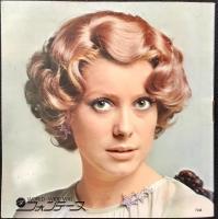 〈パンフ〉ラ・フォンテーヌ　かがやくフォンテーヌの世界