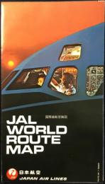日本航空発行『国際線航空路図』