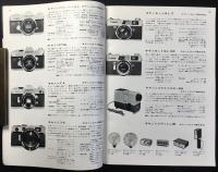 カメラ綜合カタログVOL26