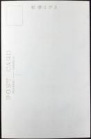 〈絵葉書〉別府・楠銀天街