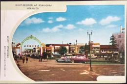 〈絵葉書〉旭川駅前旅館街