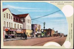 〈絵葉書〉旭川市四条通り　ニュー北海ホテル前附近の景