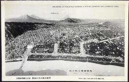 〈絵葉書〉支笏洞爺国立公園　将来の苫小牧の模型