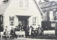 〈絵葉書〉大典記念京都博覧会会場　大正生命休憩所並社長柳原伯爵