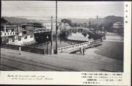 〈絵葉書〉土佐＝高知　四ッ橋附近『踊る生動』