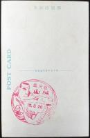 〈絵葉書〉鹿児島　山形屋百貨店　三越呉服店