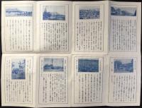 ホノルル名所案内