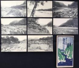 〈絵葉書〉秩父長瀞名勝(内題・秩父鉄道沿線名勝)