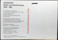 〈フライヤー・厚紙チラシ〉荒川修作展