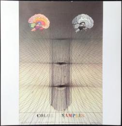 〈フライヤー・厚紙チラシ〉荒川修作展