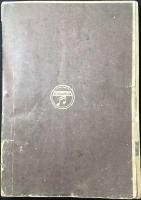 〈新譜目録〉コロムビア洋楽レコード抜粋目録