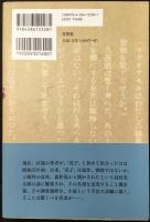 盗作か？森鴎外の『花子』