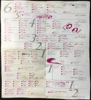 メルサ『店内ご案内』