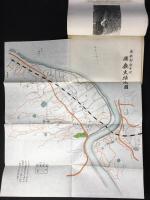 讃岐国府遺蹟考　鎌田共済会叢書第四編