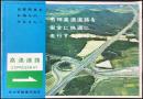 名神高速道路を安全に快適に走行するために