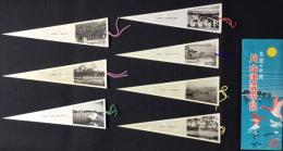 〈シオリ〉片山津温泉