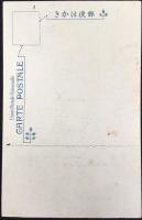 〈絵葉書〉大阪市営電車図