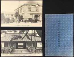 〈絵葉書〉岡山縣女子師範学校