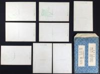 〈絵葉書〉電気科学館ゑはがき