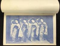 清水市江尻藝妓組合発行『次郎長音頭・清水小唄』