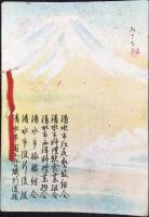 清水市江尻藝妓組合発行『次郎長音頭・清水小唄』