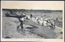 〈絵葉書〉伊勢富田濱海水浴