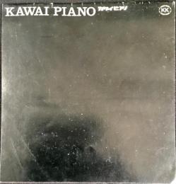 〈カタログ〉カワイピアノ