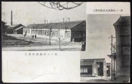 〈絵葉書〉名古屋帝国大学開学記念　工学部教室及実験室