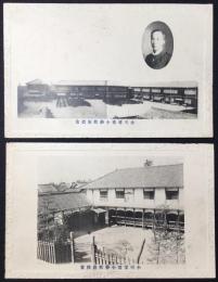 〈絵葉書〉名古屋市小川尋常小学校