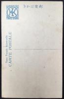 〈絵葉書〉名古屋市西区則武町　日本陶器株式会社