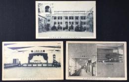 〈絵葉書〉名古屋市八重尋常高等小学校