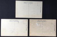 〈絵葉書〉名古屋市八重尋常高等小学校